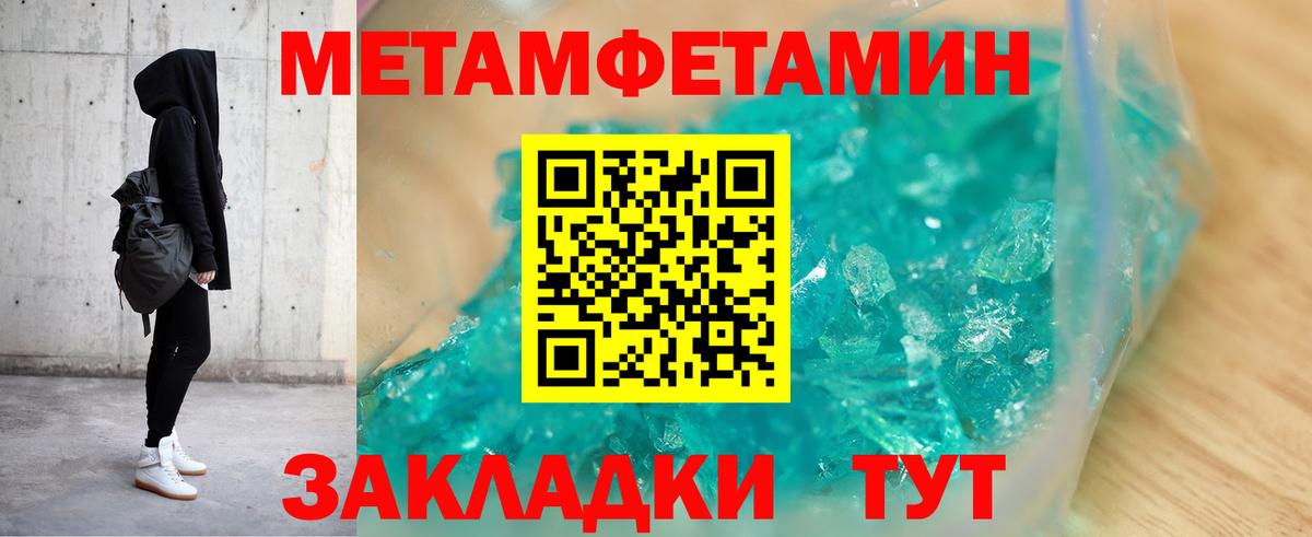 Кимовск  АМФ  Амфетамин  Вход с VPN  Amphetamine VHQ 