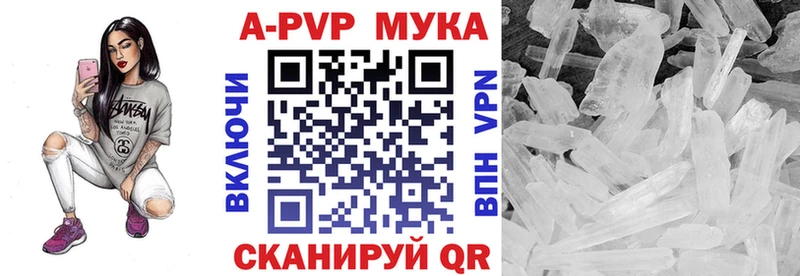 darknet клад  закладка  Кимовск  Alpha PVP Соль 