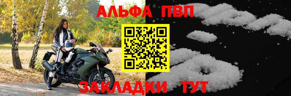 A PVP VHQ Кимовск