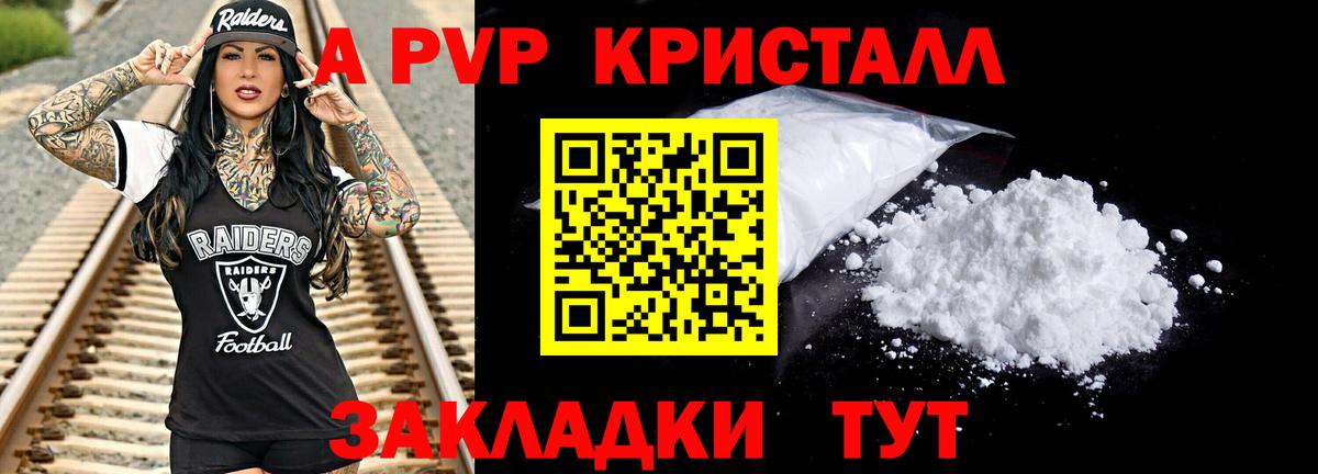 A-PVP СК КРИС  Вход с VPN  А ПВП  Кимовск 