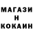 Кетамин ketamine Kinza D