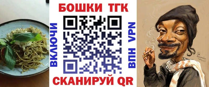 купить   Кимовск  Еда ТГК конопля 