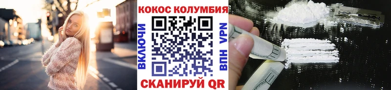 цена наркотик Кимовск COCAIN Боливия