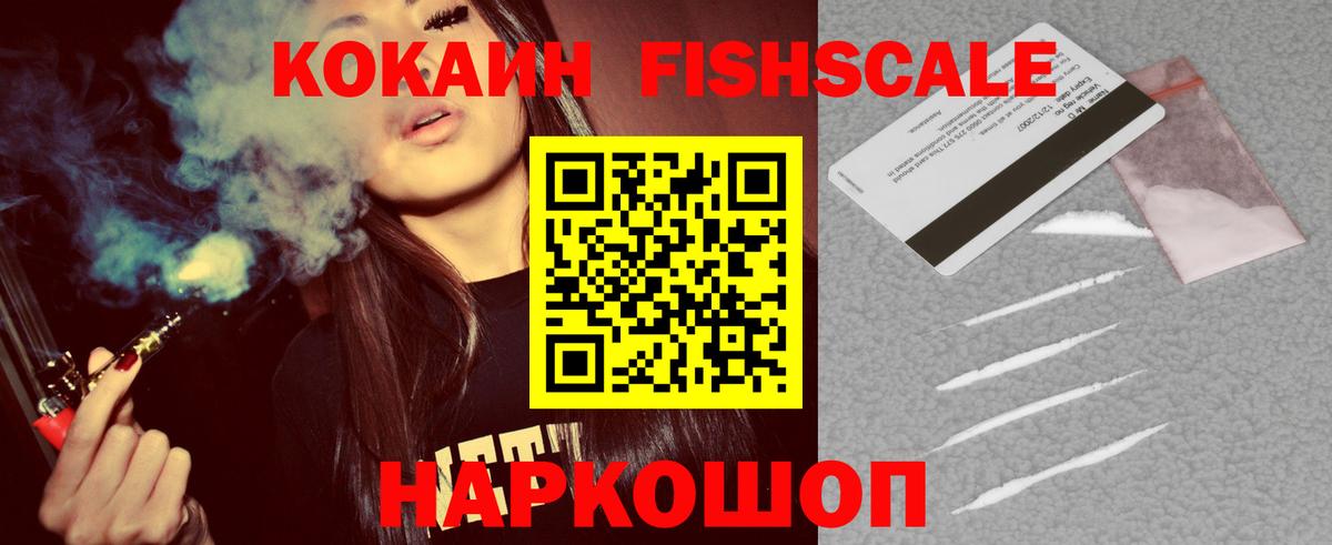 Кимовск  КОКАИН Перу  купить   Вход с VPN 