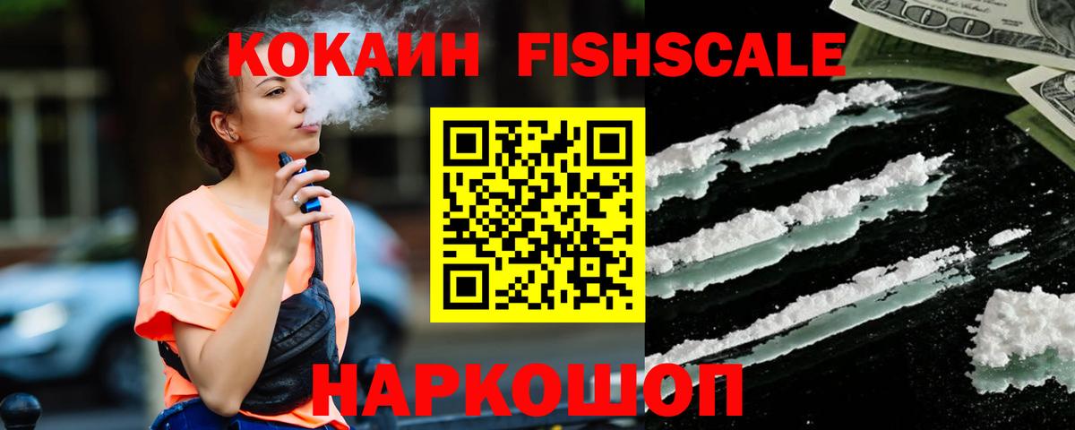 Кетамин  Вход с VPN  Конопля  Купить наркотики  Марихуана  МДМА  Hash Oil  Кимовск  Мефедрон  Cocaine  25-NBOMe 