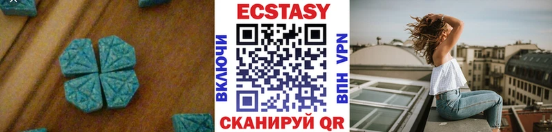Ecstasy ешки  МЕГА онион  Кимовск 