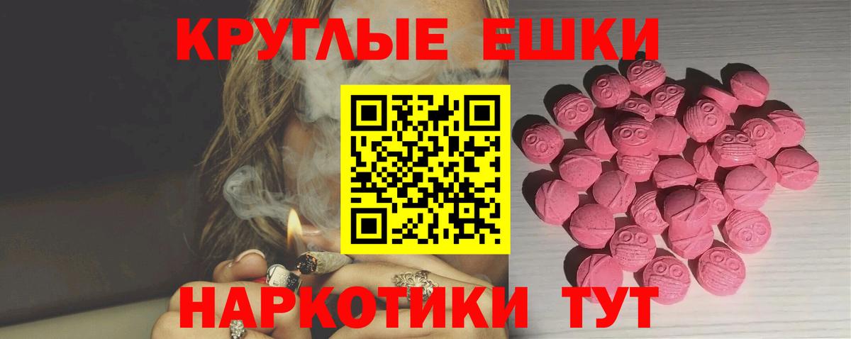 ЭКСТАЗИ Cube Кимовск