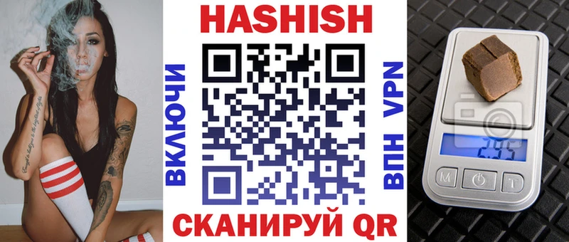 Гашиш VHQ  как найти   блэк спрут ссылка  Кимовск 