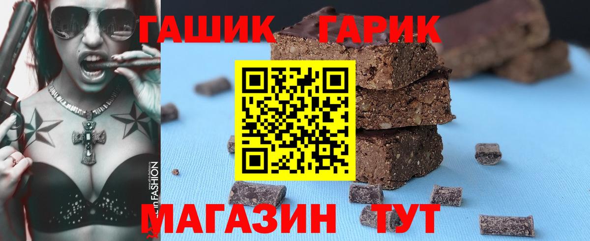Гашиш Cannabis Кимовск