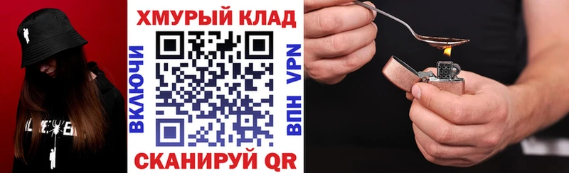 маркетплейс как зайти  Кимовск  Героин VHQ 