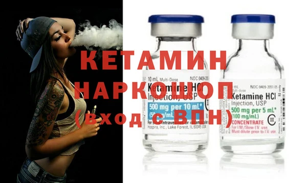 мефедрон Михайловск