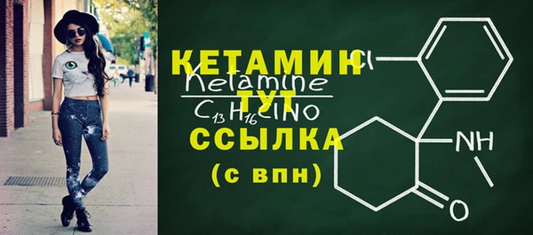амфетамин Аксай
