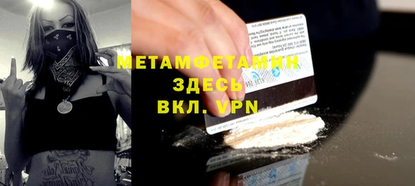 каннабис Надым