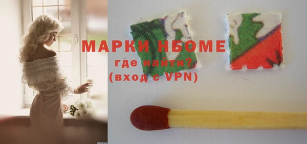 мефедрон мука Михайлов