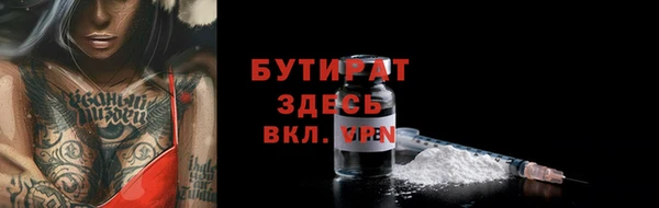 каннабис Надым