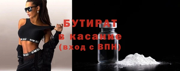 бошки Навашино