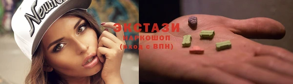 эйфоретик Михайловка