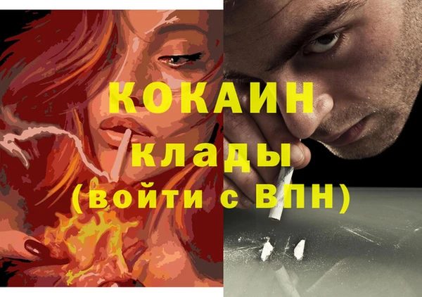 дмт Наволоки