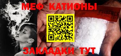 мефедрон мука Жуковский