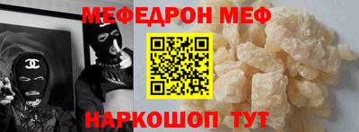 мефедрон мука Жуковский