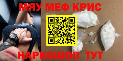 ALPHA-PVP Заводоуковск