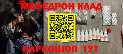 ALPHA-PVP Заводоуковск