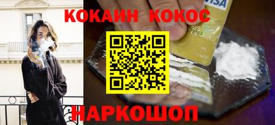 мяу мяу кристалл Заволжье