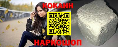 ALPHA-PVP Заводоуковск