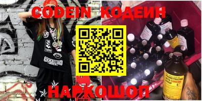 мяу мяу кристалл Заволжье