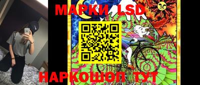 мяу мяу кристалл Заволжье