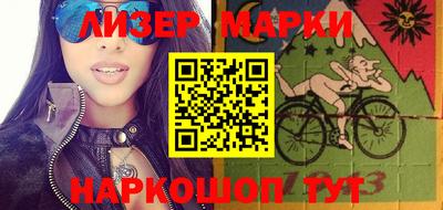 мяу мяу кристалл Заволжье