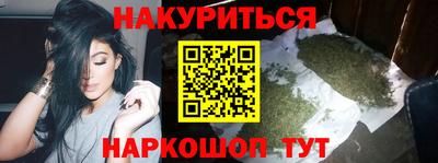 мефедрон мука Жуковский