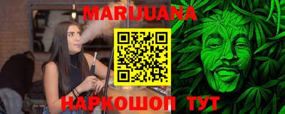 мяу мяу кристалл Заволжье