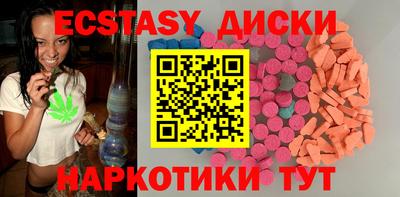 ALPHA-PVP Заводоуковск