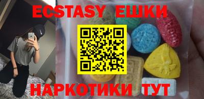 ALPHA-PVP Заводоуковск