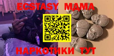 мефедрон мука Жуковский