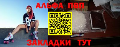 мяу мяу кристалл Заволжье