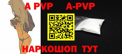 мефедрон мука Жуковский