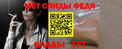 мяу мяу кристалл Заволжье