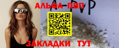мяу мяу кристалл Заволжье