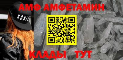 ALPHA-PVP Заводоуковск
