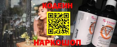 мяу мяу кристалл Заволжье