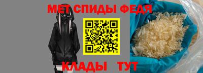 МДМА Камышлов