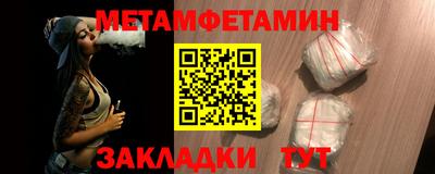 мефедрон мука Жуковский
