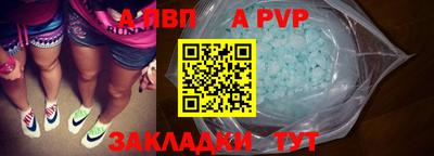 мяу мяу кристалл Заволжье