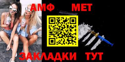 дмт Азнакаево