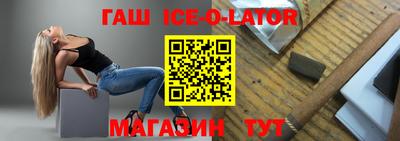 ALPHA-PVP Заводоуковск