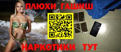 мяу мяу кристалл Заволжье