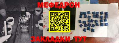 ALPHA-PVP Заводоуковск