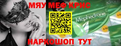 ALPHA-PVP Заводоуковск